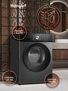 C��������� ������ � ������ ��������, ���������� � ����� Weissgauff WM 45127 Direct Drive Inverter Steam Deep Grey