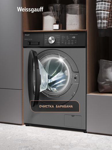 C��������� ������ � ������ ��������, ���������� � ����� Weissgauff WM 45127 Direct Drive Inverter Steam Deep Grey