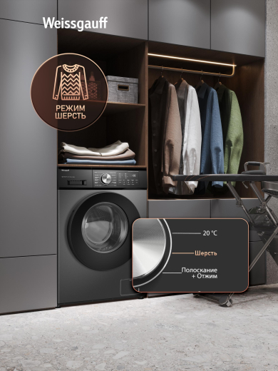 C��������� ������ � ������ ��������, ���������� � ����� Weissgauff WM 45127 Direct Drive Inverter Steam Deep Grey