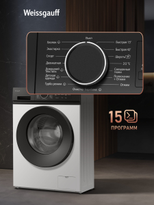 C��������� ������ � ���������� � ����� Weissgauff WM 41106 Inverter Steam
