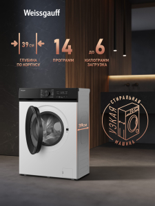 C��������� ������ � ���������� � ����� Weissgauff WM 39106 Inverter Steam