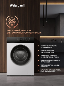C��������� ������ � ���������� � ����� Weissgauff WM 39106 Inverter Steam