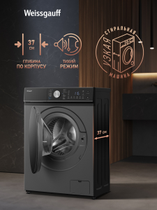 C��������� ������ � ���������� � ����� Weissgauff WM 4106 D Deep Grey