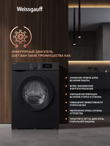 C��������� ������ � ���������� � ����� Weissgauff WM 39106 Inverter Steam Black