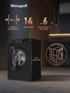 C��������� ������ � ���������� � ����� Weissgauff WM 39106 Inverter Steam Black