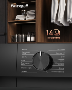 C��������� ������ � ���������� � ����� Weissgauff WM 39106 Inverter Steam Black