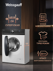 C��������� ������ � ���������� � ����� Weissgauff WM 47147 DC Inverter Steam