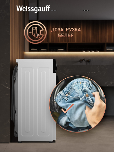 C��������� ������ � ���������� � ����� Weissgauff WM 47147 DC Inverter Steam