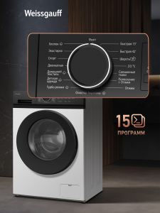 C��������� ������ � ���������� � ����� Weissgauff WM 48128 Inverter Steam