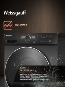 C��������� ������ � ���������� � ����� Weissgauff WM 4627 Touch Inverter Steam Grey