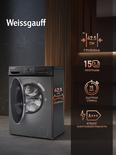 C��������� ������ � ���������� � ����� Weissgauff WM 4627 Touch Inverter Steam Grey
