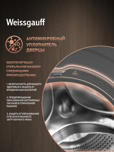 C��������� ������ � ���������� � ����� Weissgauff WM 4627 Touch Inverter Steam Grey