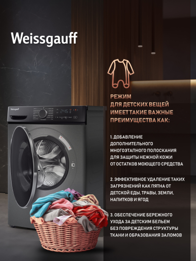 C��������� ������ � ���������� � ����� Weissgauff WM 4627 Touch Inverter Steam Grey