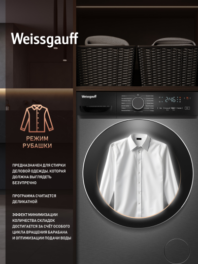 C��������� ������ � ���������� � ����� Weissgauff WM 4627 Touch Inverter Steam Grey