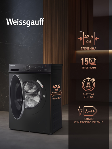 C��������� ������ � ���������� � ����� Weissgauff WM 4627 Touch Inverter Steam Black