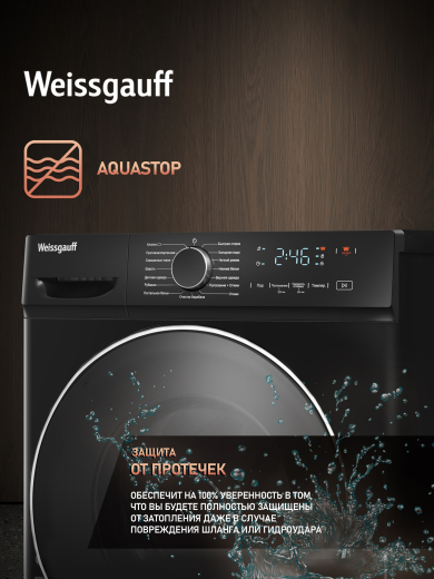 C��������� ������ � ���������� � ����� Weissgauff WM 4627 Touch Inverter Steam Black