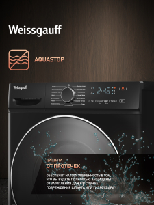 C��������� ������ � ���������� � ����� Weissgauff WM 4627 Touch Inverter Steam Black