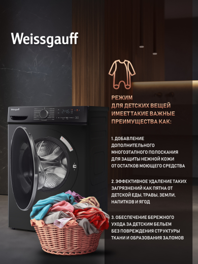C��������� ������ � ���������� � ����� Weissgauff WM 4627 Touch Inverter Steam Black