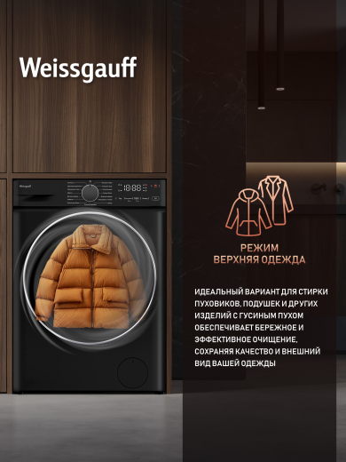 C��������� ������ � ���������� � ����� Weissgauff WM 4627 Touch Inverter Steam Black