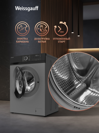 C��������� ������ � ���������� � ����� Weissgauff WM 45127 DC Inverter Steam Grey