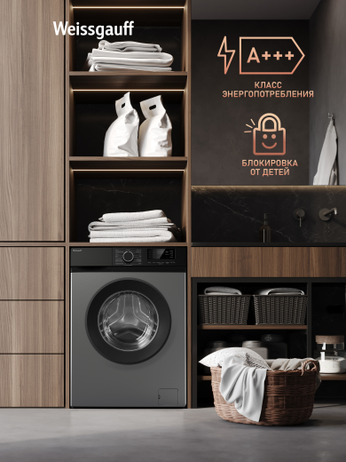 C��������� ������ � ���������� � ����� Weissgauff WM 45127 DC Inverter Steam Grey