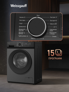 C��������� ������ � ���������� � ����� Weissgauff WM 48128 Inverter Steam Grey