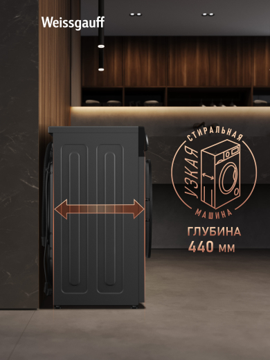 C��������� ������ � ���������� � ����� Weissgauff WM 48128 Inverter Steam Grey