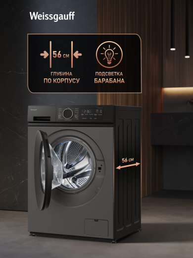 C��������� ������ � ���������� � ����� Weissgauff WM 601411 Inverter Steam Grey