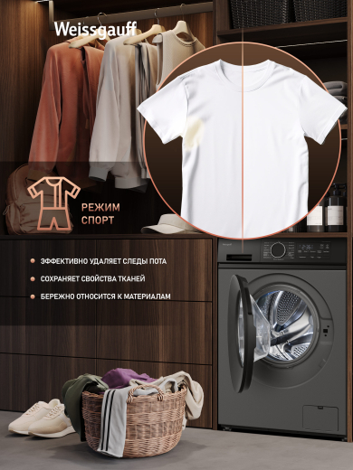 C��������� ������ � ���������� � ����� Weissgauff WM 601411 Inverter Steam Grey