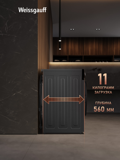 C��������� ������ � ���������� � ����� Weissgauff WM 601411 Inverter Steam Grey