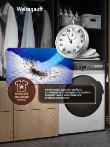 C��������� ������ � ���������� � ����� Weissgauff WM 45148 Color Touch Inverter Steam