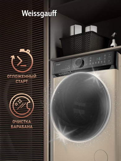 C��������� ������ � ������ ��������, ���������� � ����� Weissgauff WM 59411 Direct Drive Inverter Steam Champagne