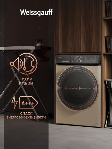 C��������� ������ � ������ ��������, ���������� � ����� Weissgauff WM 59411 Direct Drive Inverter Steam Champagne