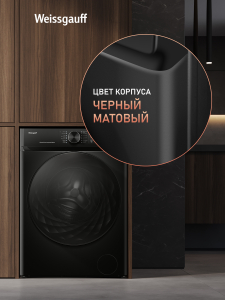 C��������� ������ � ������ ��������, ���������� � ����� Weissgauff WM 59411 Direct Drive Inverter Steam Matt Black