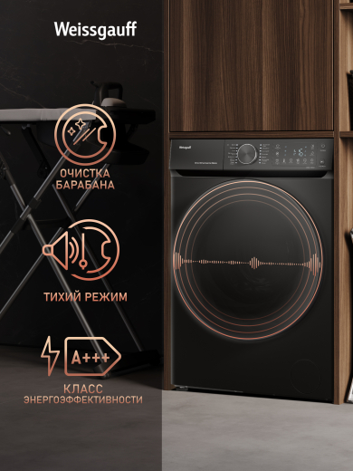 C��������� ������ � ������ ��������, ���������� � ����� Weissgauff WM 59411 Direct Drive Inverter Steam Matt Black