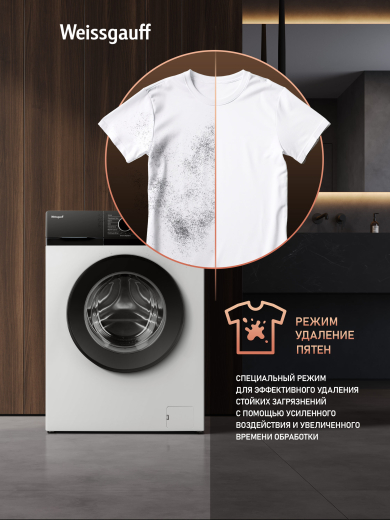 C��������� ������ � ����� Weissgauff WM 45106 Steam