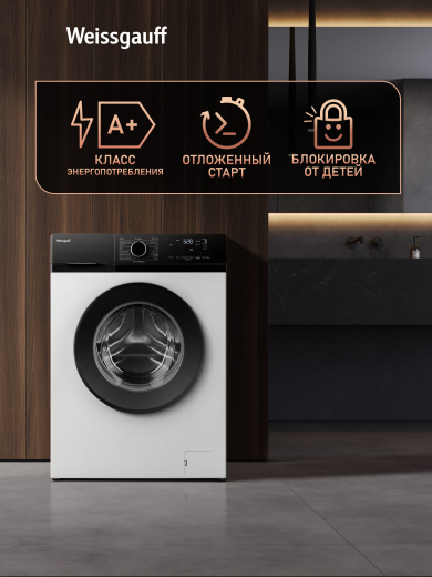 C��������� ������ � ����� Weissgauff WM 45106 Steam