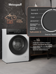 C��������� ������ � ���������� � ����� Weissgauff WM 44127 Inverter Steam