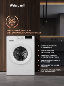 C��������� ������ � ���������� � ����� Weissgauff WM 46127 DC Inverter Steam