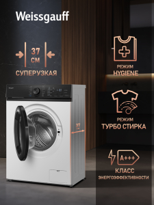 C��������� ������ � ���������� � ����� Weissgauff WM 4527 DC Inverter Steam�