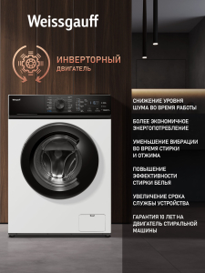 C��������� ������ � ���������� � ����� Weissgauff WM 4527 DC Inverter Steam�