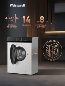 C��������� ������ � ���������� � ����� Weissgauff WM 45128 Inverter Steam