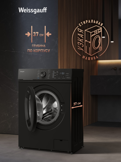 C��������� ������ � ���������� � ����� Weissgauff WM 4527 DC Inverter Steam Black
