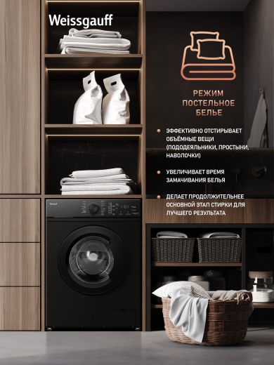 C��������� ������ � ���������� � ����� Weissgauff WM 4527 DC Inverter Steam Black