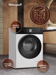 C��������� ������ � ������ ��������, ���������� � ����� Weissgauff WM 45127 Direct Drive Inverter Steam