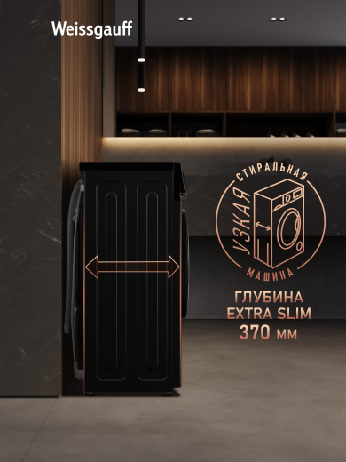 C��������� ������ � ���������� � ����� Weissgauff WM 4527 DC Inverter Steam Black