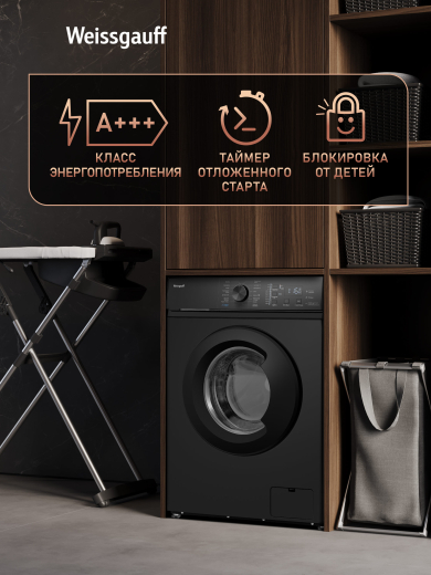 C��������� ������ � ���������� � ����� Weissgauff WM 4527 DC Inverter Steam Black