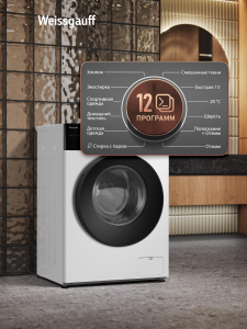 C��������� ������ � ������ ��������, ���������� � ����� Weissgauff WM 45127 Direct Drive Inverter Steam