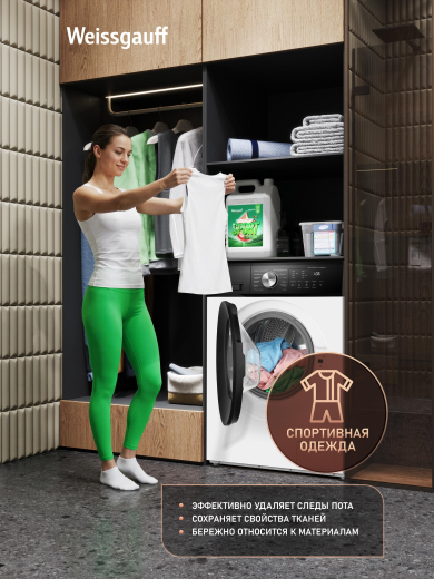 C��������� ������ � ������ ��������, ���������� � ����� Weissgauff WM 45127 Direct Drive Inverter Steam
