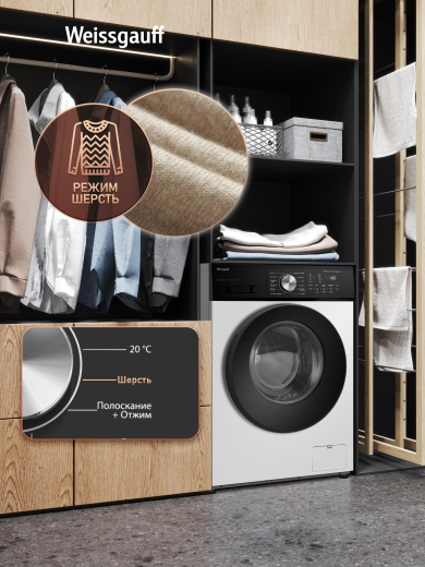 C��������� ������ � ������ ��������, ���������� � ����� Weissgauff WM 45127 Direct Drive Inverter Steam